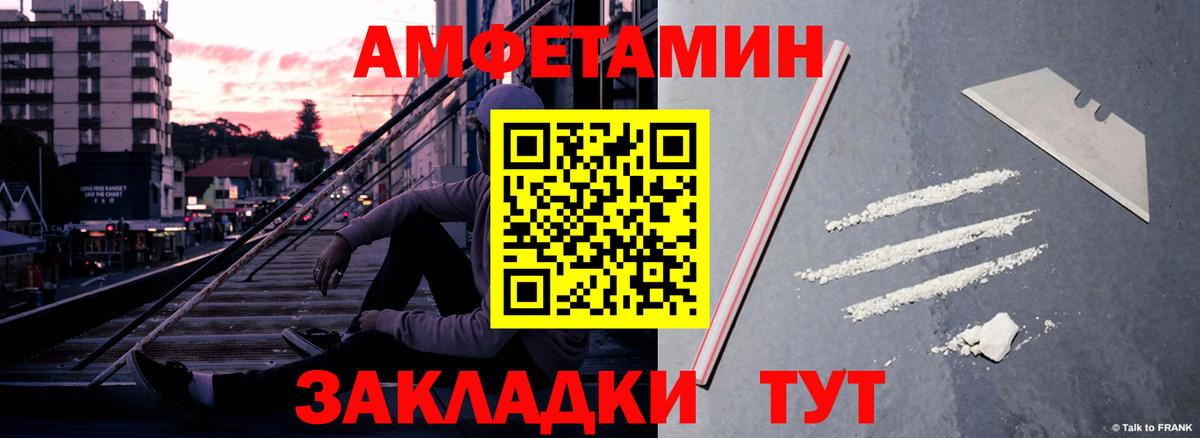 АМФ Premium Сургут