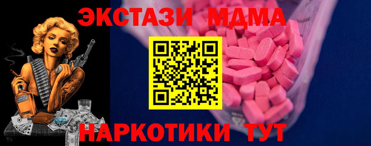 Ecstasy DUBAI  omg онион  shop Telegram  Вход с VPN  ЭКСТАЗИ круглые  ЭКСТАЗИ  Сургут 