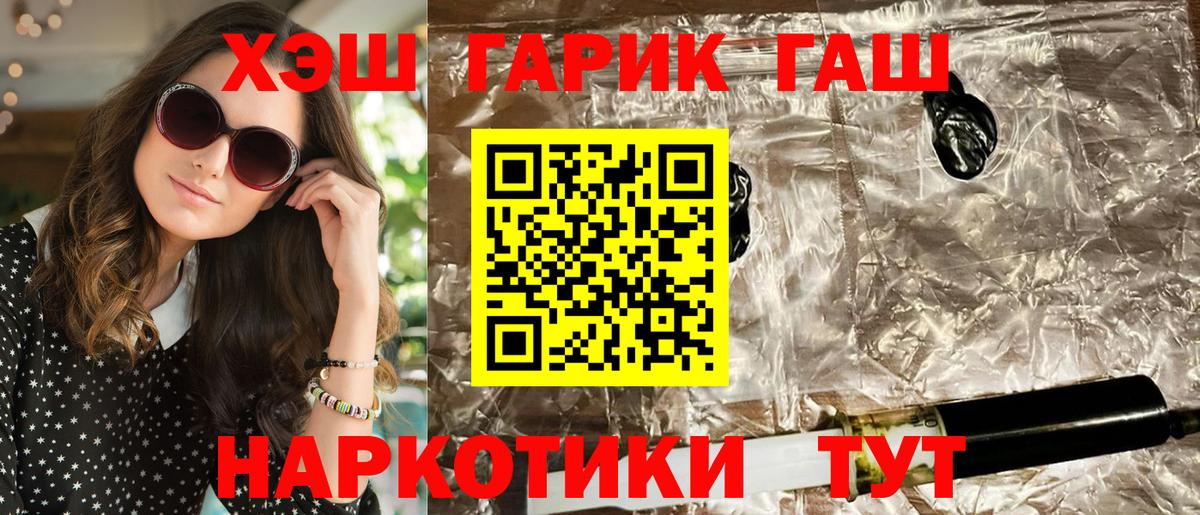 ТГК  Cocaine  ГАШИШ  Метамфетамин  Сургут  Марихуана  Купить  Мефедрон   Вход с VPN 