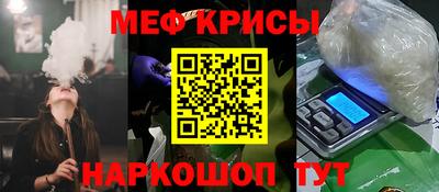индика Новозыбков