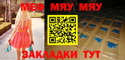 mix Новокубанск