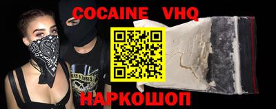 Альфа ПВП Наро-Фоминск