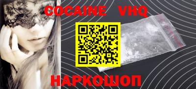 героин Нарткала