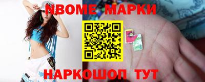 Альфа ПВП Наро-Фоминск