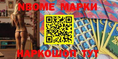 Альфа ПВП Наро-Фоминск