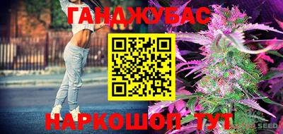 героин Нарткала