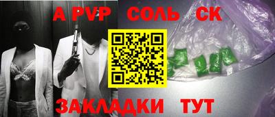 Альфа ПВП Наро-Фоминск