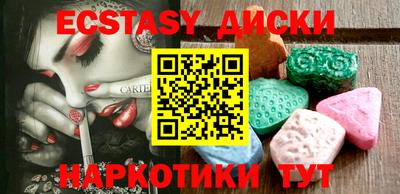 mix Новокубанск