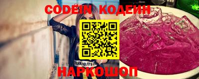 героин Нарткала