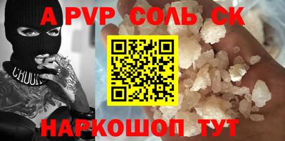 Альфа ПВП Наро-Фоминск