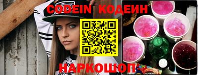 индика Новозыбков