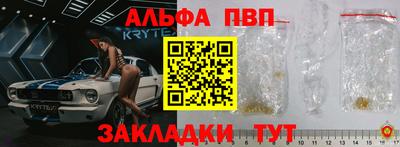 героин Нарткала