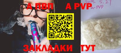 jwh Нальчик