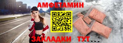 Альфа ПВП Наро-Фоминск