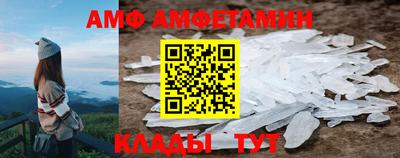 Альфа ПВП Наро-Фоминск