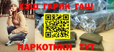 героин Нарткала