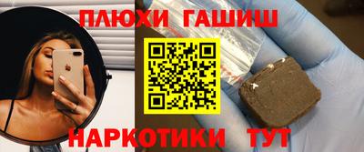 героин Нарткала