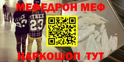 Альфа ПВП Наро-Фоминск