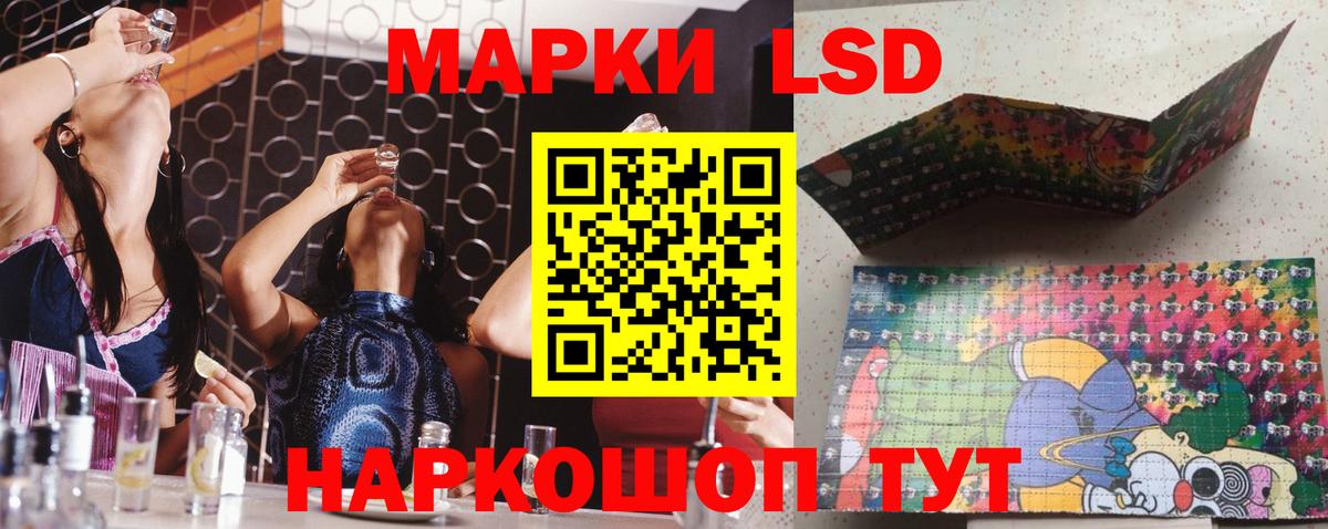 LSD-25 экстази ecstasy  Вход с VPN  Сургут  LSD-25 экстази ecstasy 