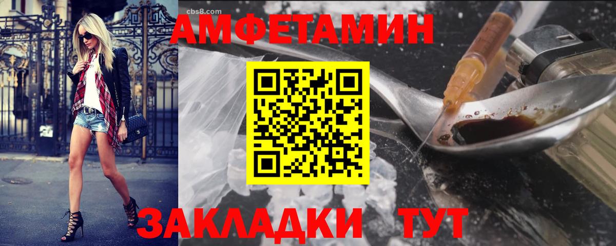 Первитин Methamphetamine Сургут
