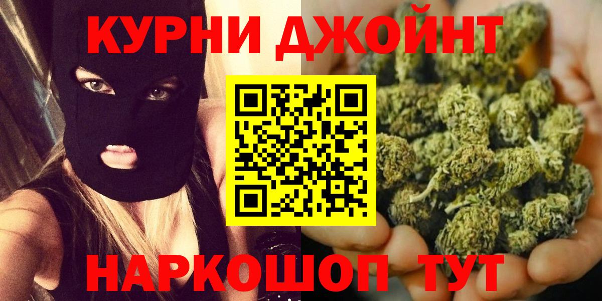 Бошки марихуана план  Конопля SATIVA & INDICA  Сургут  Вход с VPN  МАРИХУАНА план 